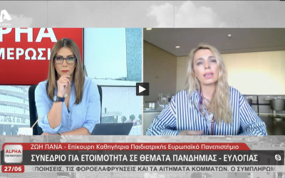 Interview: Conference on pandemic preparedness in Cyprus